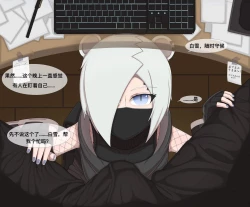 Page 7 of shirayuki and Serving under the table