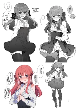 Page 40 of N/A! Anna-chan Matome Hon