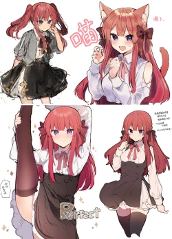 Page 44 of N/A! Anna-chan Matome Hon