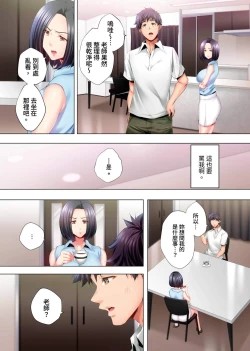 Page 121 of Nemureru Uchi no Bijo | 陷入沉睡的美女 1-8