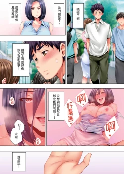 Page 154 of Nemureru Uchi no Bijo | 陷入沉睡的美女 1-8