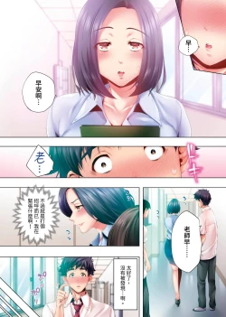 Page 157 of Nemureru Uchi no Bijo | 陷入沉睡的美女 1-8