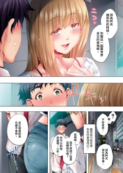 Page 161 of Nemureru Uchi no Bijo | 陷入沉睡的美女 1-8