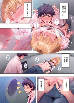 Page 174 of Nemureru Uchi no Bijo | 陷入沉睡的美女 1-8