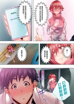 Page 179 of Nemureru Uchi no Bijo | 陷入沉睡的美女 1-8