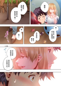 Page 183 of Nemureru Uchi no Bijo | 陷入沉睡的美女 1-8