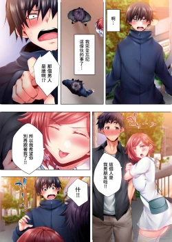 Page 210 of Nemureru Uchi no Bijo | 陷入沉睡的美女 1-8