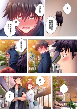 Page 212 of Nemureru Uchi no Bijo | 陷入沉睡的美女 1-8