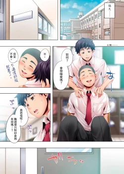 Page 38 of Nemureru Uchi no Bijo | 陷入沉睡的美女 1-8