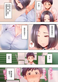 Page 42 of Nemureru Uchi no Bijo | 陷入沉睡的美女 1-8