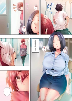 Page 62 of Nemureru Uchi no Bijo | 陷入沉睡的美女 1-8