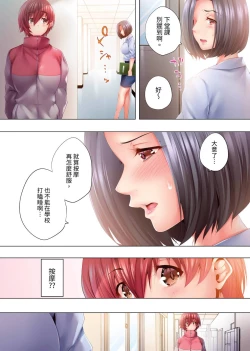 Page 65 of Nemureru Uchi no Bijo | 陷入沉睡的美女 1-8