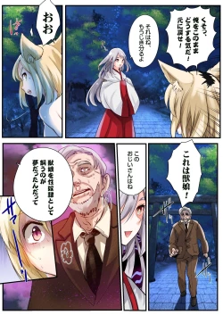 Page 24 of Mukui wa TS Shinbatsu! Furyou Shounen-tachi no Matsuro