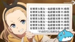 Page 23 of Nure Onaka 3