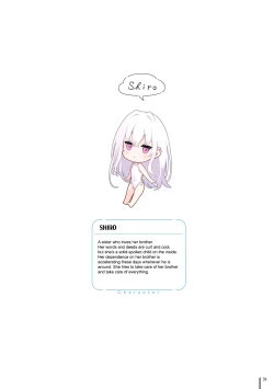 Page 7 of Nure Onaka 3