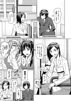 Page 174 of COMIC Mugen Tensei 2023-04