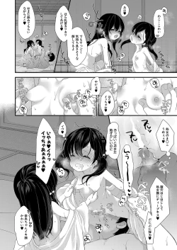 Page 345 of COMIC Mugen Tensei 2023-04