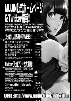 Page 417 of COMIC Mugen Tensei 2023-04