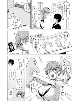 Page 4 of Kureengeemu o shite iru kawaii JK gyaru o sukoshi tetsudaou to shite mitara ima wa kanojo no paizuri kara hanare rarenai! !