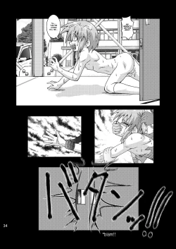 Page 34 of Boku wa Oketsu Gakari