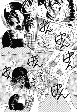 Page 22 of Jigyaku Shoujo Vol. 10