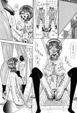 Page 54 of Jigyaku Shoujo Vol. 10