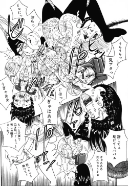 Page 9 of Jigyaku Shoujo Vol. 10