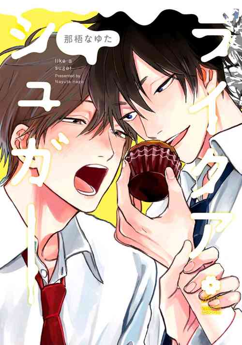 Download Like a Sugar | 爱似甜点 Ch. 1-4