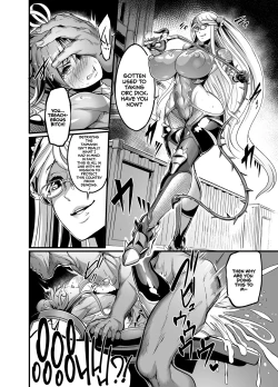 Page 14 of Shizuru Rouraku no Hana | Shizuru, Flower of Temptation