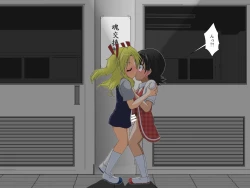 Page 21 of Boys←→Girls School TS Dirty Talk