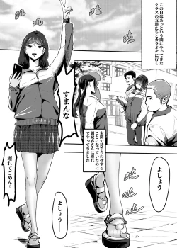 Page 21 of 我的尸姬刘婕睿 My Corpse Princess Jerry Liu