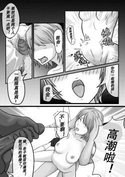 Page 15 of 【纯杀之死亡约会】Appointment with Death