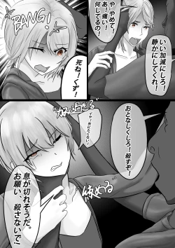 Page 46 of 【纯杀之死亡约会】Appointment with Death