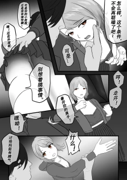 Page 4 of 【纯杀之死亡约会】Appointment with Death