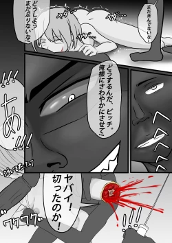 Page 55 of 【纯杀之死亡约会】Appointment with Death