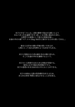 Page 31 of Seiheki wo Kanaete kureru Seiiki no Futago