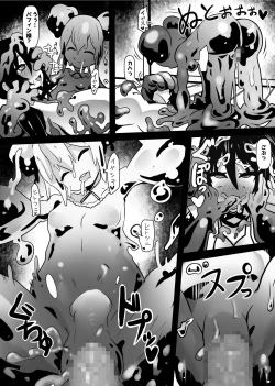 Page 21 of Douka Hime