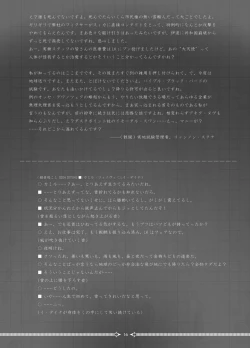 Page 16 of ArgentaArgentorum