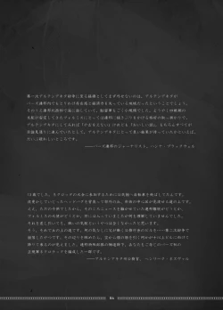 Page 4 of SunderSASunder