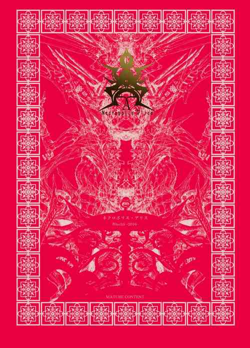 Download Necropolis Alice