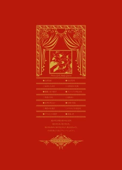 Page 2 of Prosthetic Mincers