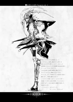 Page 11 of Restless Assembly