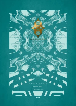 Page 1 of Restless Assembly