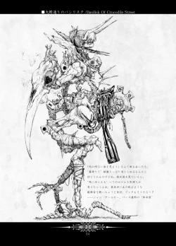 Page 4 of Restless Assembly