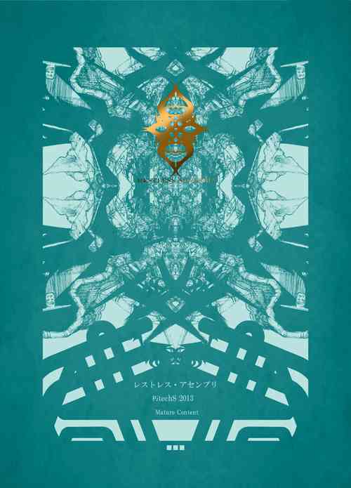 Download Restless Assembly