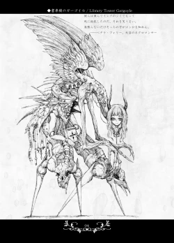 Page 4 of Macabre Architecture