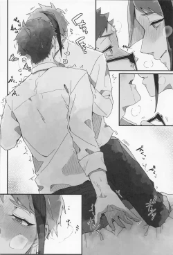 Page 19 of Bat Cat arond Trip．