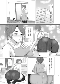 Page 39 of Tonari no Okaasan