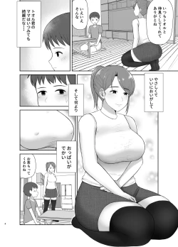 Page 4 of Tonari no Okaasan