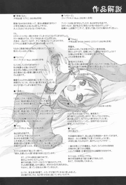 Page 177 of Koukotsu Otome - Girls in Ecstasy